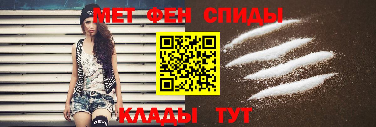 Печора  Амфетамин Premium  Вход с VPN 