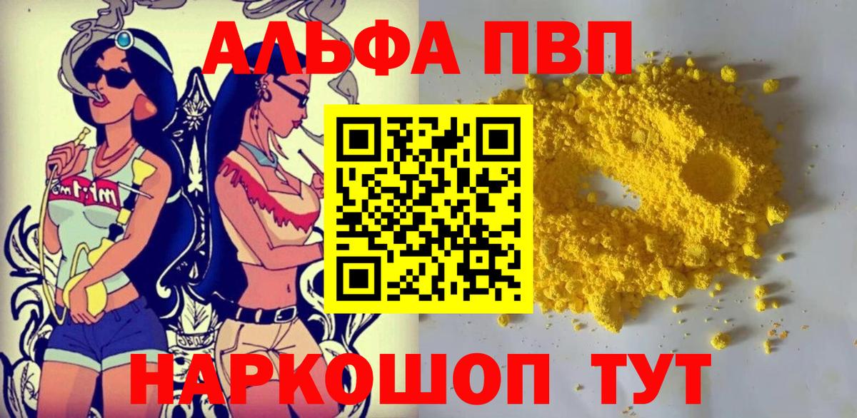 Alfa_PVP СК КРИС Печора