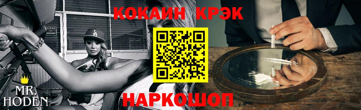 COCAIN Перу  Cocaine 98%  Печора  Вход с VPN 
