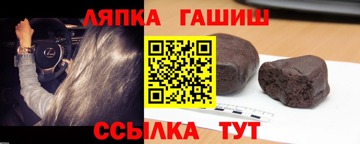 Гашиш Premium  Гашиш VHQ  Вход с VPN  Печора 