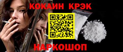 соль курить ск Бузулук