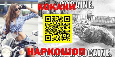 соль курить ск Бузулук