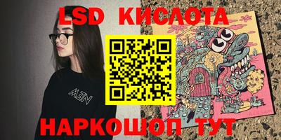 соль курить ск Бузулук