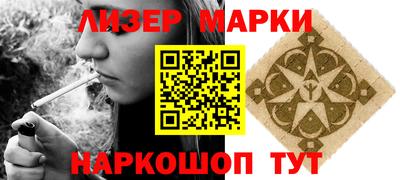 соль курить ск Бузулук