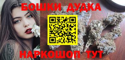 соль курить ск Бузулук