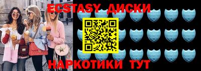 соль курить ск Бузулук