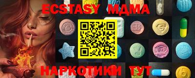 Альфа ПВП Бугуруслан