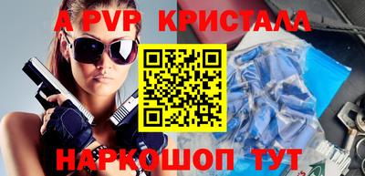 Альфа ПВП Бугуруслан