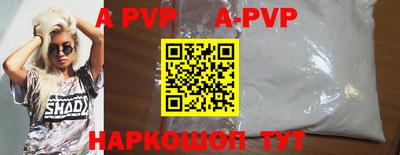 Альфа ПВП Бугуруслан