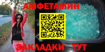 соль курить ск Бузулук