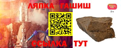 Альфа ПВП Бугуруслан