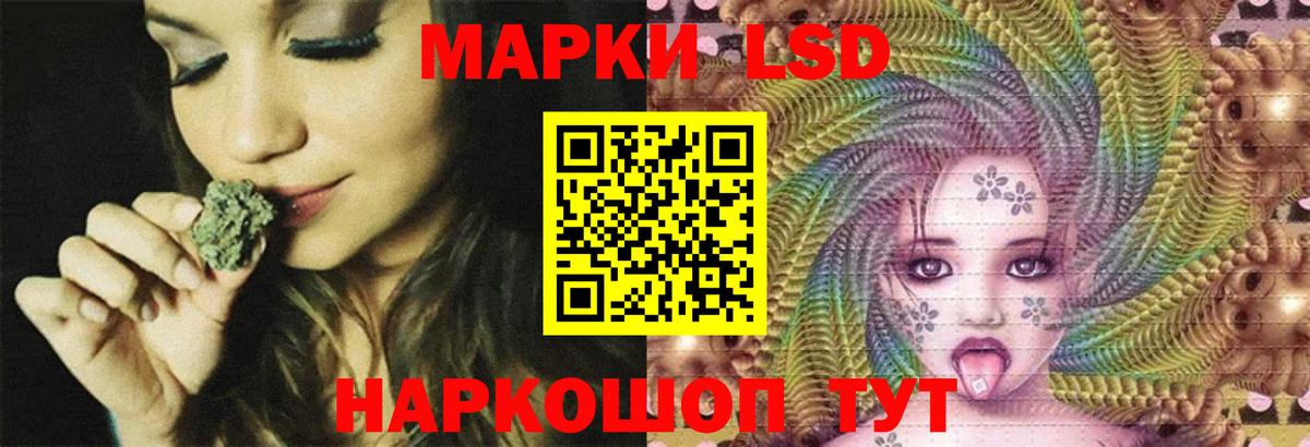 ЛСД экстази кислота  LSD-25 экстази  Вход с VPN  Печора  ЛСД экстази ecstasy 