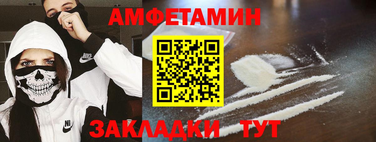 Печора  Метамфетамин кристалл  МЕТАМФЕТАМИН  Метамфетамин кристалл  Вход с VPN 