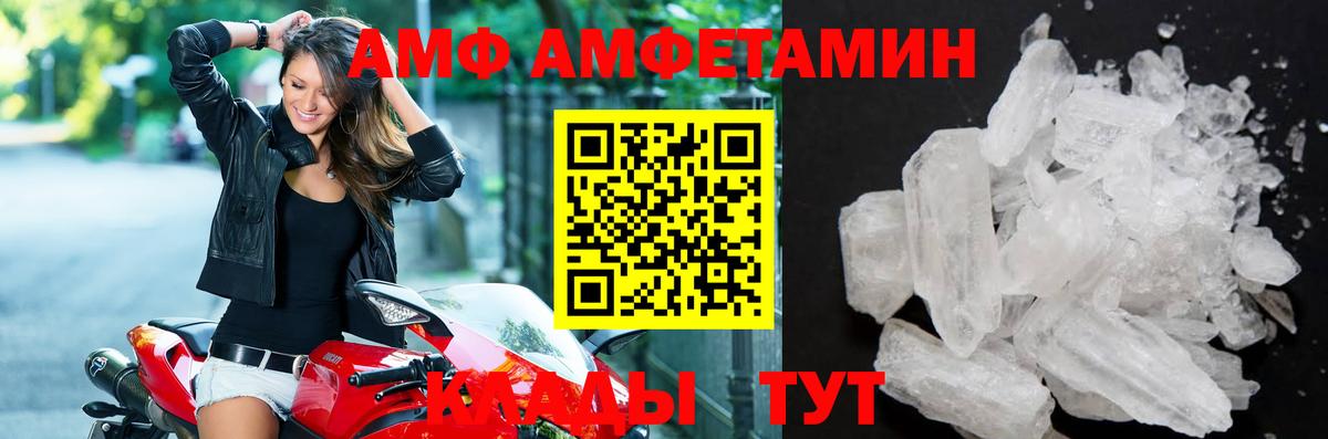 Метамфетамин винт Печора
