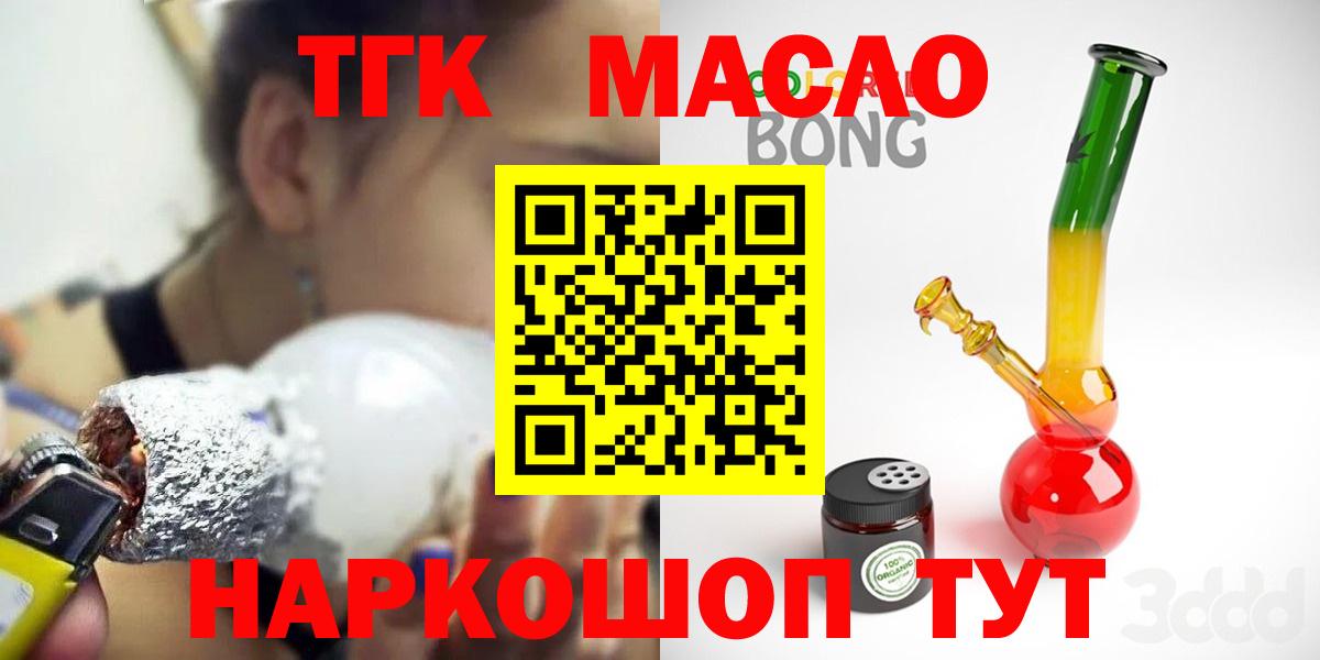 ТГК концентрат Печора