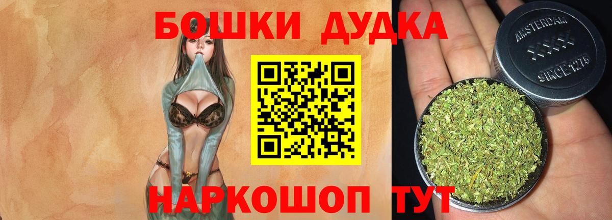 Шишки марихуана Bruce Banner  Вход с VPN  Печора  Бошки марихуана ГИДРОПОН  Бошки Шишки Ganja 